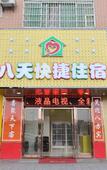 Туры в отель Batian Express Hostel Туры в отель Batian Express Hostel