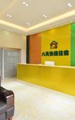 Туры в отель Batian Express Hostel Туры в отель Batian Express Hostel