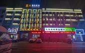 Туры в отель Binxian Baida Business Hotel Туры в отель Binxian Baida Business Hotel