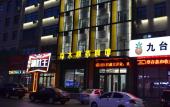 Туры в отель Binxian Baida Business Hotel Туры в отель Binxian Baida Business Hotel