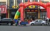 Туры в отель Binxian Baida Business Hotel Туры в отель Binxian Baida Business Hotel