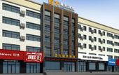 Туры в отель Binxian Baida Business Hotel Туры в отель Binxian Baida Business Hotel