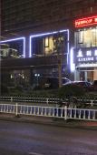 Туры в отель Lixing Hotel (Hangzhou Linping Subway Station Yintaicheng Branch) Туры в отель Lixing Hotel (Hangzhou Linping Subway Station Yintaicheng Branch)