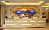 Туры в отель GreenTree Inn Express (Taiyuan Shanda Yiyuan Branch) Туры в отель GreenTree Inn Express (Taiyuan Shanda Yiyuan Branch)