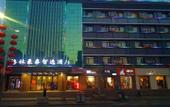 Туры в отель GreenTree Inn Express (Taiyuan Shanda Yiyuan Branch) Туры в отель GreenTree Inn Express (Taiyuan Shanda Yiyuan Branch)