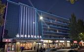 Туры в отель GreenTree Inn Express (Taiyuan Shanda Yiyuan Branch) Туры в отель GreenTree Inn Express (Taiyuan Shanda Yiyuan Branch)