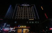 Туры в отель LangHao Hotel (Shunde Lecong Tianyou City Branch) Туры в отель LangHao Hotel (Shunde Lecong Tianyou City Branch)
