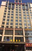 Туры в отель LangHao Hotel (Shunde Lecong Tianyou City Branch) Туры в отель LangHao Hotel (Shunde Lecong Tianyou City Branch)
