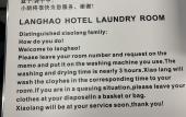 Туры в отель LangHao Hotel (Shunde Lecong Tianyou City Branch) Туры в отель LangHao Hotel (Shunde Lecong Tianyou City Branch)