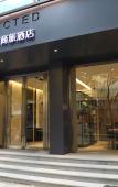 Туры в отель Homeinn Selected (Shanghai Wujiaochang University of Technology Yingkou Road Campus) Туры в отель Homeinn Selected (Shanghai Wujiaochang University of Technology Yingkou Road Campus)
