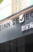 Туры в отель Homeinn Selected (Shanghai Wujiaochang University of Technology Yingkou Road Campus) Туры в отель Homeinn Selected (Shanghai Wujiaochang University of Technology Yingkou Road Campus)