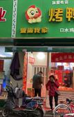 Туры в отель Homeinn Selected (Shanghai Wujiaochang University of Technology Yingkou Road Campus) Туры в отель Homeinn Selected (Shanghai Wujiaochang University of Technology Yingkou Road Campus)