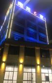 Туры в отель Nanyuan Inn (Shaoxing Sancheng Industrial Park) Туры в отель Nanyuan Inn (Shaoxing Sancheng Industrial Park)