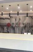 Туры в отель Nanyuan Inn (Shaoxing Sancheng Industrial Park) Туры в отель Nanyuan Inn (Shaoxing Sancheng Industrial Park)