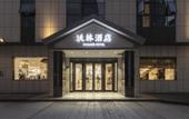 Туры в отель Walling Hotel(Auto Expo Center Jinyu Metro Station Branch) Туры в отель Walling Hotel(Auto Expo Center Jinyu Metro Station Branch)