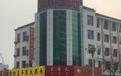 Туры в отель Orange Ke Chain Hotel (Dongping Foshan Road) Туры в отель Orange Ke Chain Hotel (Dongping Foshan Road)