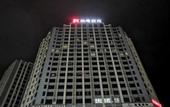 Туры в отель Borrman Hotel (Chongqing Qijiang Wanda Plaza store) Туры в отель Borrman Hotel (Chongqing Qijiang Wanda Plaza store)