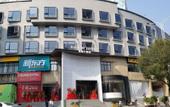 Туры в отель Ruidu E Hotel (Tangjiaqiao) Туры в отель Ruidu E Hotel (Tangjiaqiao)