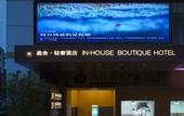 Туры в отель INSIO HOTEL Туры в отель INSIO HOTEL