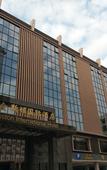 Туры в отель Kamston International Hotel Туры в отель Kamston International Hotel