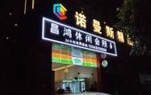 Туры в отель ROMANCE HOTEL Туры в отель ROMANCE HOTEL