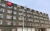Туры в отель Shankee Chain Hotel (Xuzhou Damao Center) Туры в отель Shankee Chain Hotel (Xuzhou Damao Center)