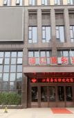 Туры в отель Ruijiang Business Hotel Туры в отель Ruijiang Business Hotel