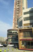 Туры в отель Elong Me Anlai Hotel (Haimen International Auto City) Туры в отель Elong Me Anlai Hotel (Haimen International Auto City)