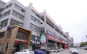 Туры в отель Elong Me Anlai Hotel (Haimen International Auto City) Туры в отель Elong Me Anlai Hotel (Haimen International Auto City)