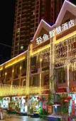 Туры в отель Light Fish Wisdom Hotel Туры в отель Light Fish Wisdom Hotel