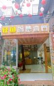 Туры в отель Light Fish Wisdom Hotel Туры в отель Light Fish Wisdom Hotel