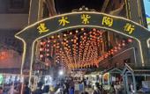Туры в отель Light Fish Wisdom Hotel Туры в отель Light Fish Wisdom Hotel
