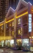 Туры в отель Light Fish Wisdom Hotel Туры в отель Light Fish Wisdom Hotel