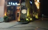 Туры в отель Shifang Qinglv Hotel Туры в отель Shifang Qinglv Hotel