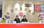 Туры в отель Shankee Hotel (Lujiang Grand Theater) Туры в отель Shankee Hotel (Lujiang Grand Theater)