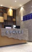 Туры в отель Junmao chengshi Hotel Туры в отель Junmao chengshi Hotel