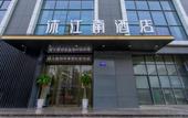 Туры в отель Elong Anyun Hotel (Nanjing Qinhuai River Chaotian Palace Subway Station) Туры в отель Elong Anyun Hotel (Nanjing Qinhuai River Chaotian Palace Subway Station)