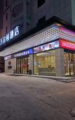 Туры в отель Wan'erdun Hotel Туры в отель Wan'erdun Hotel