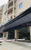Туры в отель Wan'erdun Hotel Туры в отель Wan'erdun Hotel