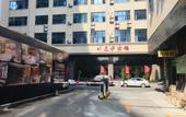 Туры в отель Wan'erdun Hotel Туры в отель Wan'erdun Hotel