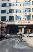 Туры в отель Wan'erdun Hotel Туры в отель Wan'erdun Hotel
