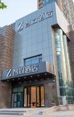Туры в отель Zsmart Zhishang Hotel (Hangzhou Wanda Plaza North Bus Station) Туры в отель Zsmart Zhishang Hotel (Hangzhou Wanda Plaza North Bus Station)