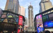 Туры в отель Shangke Youpin Hotel Jiefangbei Hongyadong Туры в отель Shangke Youpin Hotel Jiefangbei Hongyadong