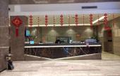 Туры в отель Wuyi haitang hotel Туры в отель Wuyi haitang hotel