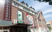 Туры в отель GreenTree Inn Express Hotel (Taicang Tinghai Road Branch) Туры в отель GreenTree Inn Express Hotel (Taicang Tinghai Road Branch)