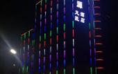 Туры в отель Yilinyuan Hotel Туры в отель Yilinyuan Hotel
