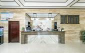 Туры в отель Yilinyuan Hotel Туры в отель Yilinyuan Hotel