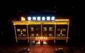 Туры в отель Kunming Hongkun Business Hotel Туры в отель Kunming Hongkun Business Hotel