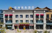 Туры в отель Kunming Hongkun Business Hotel Туры в отель Kunming Hongkun Business Hotel