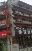 Туры в отель hanlaisijixuanjiudian Туры в отель hanlaisijixuanjiudian